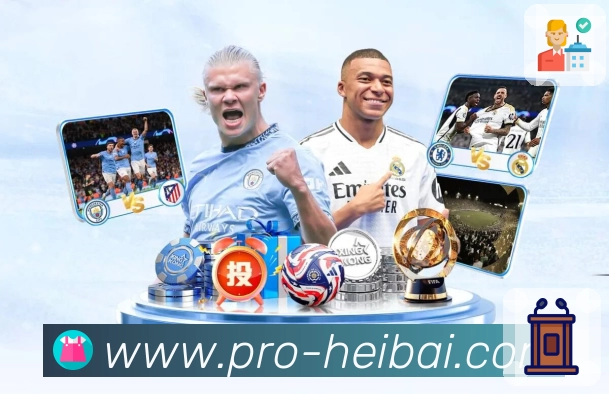 黑白体育可信访问